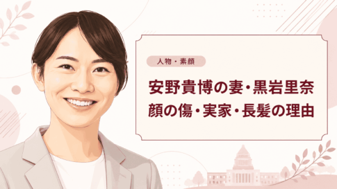 安野貴博