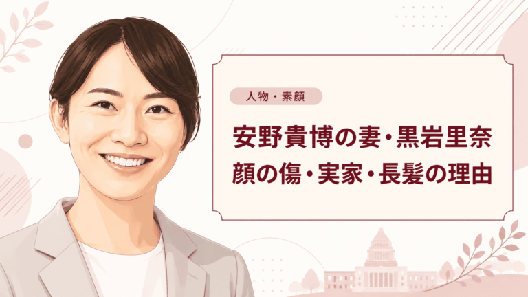 安野貴博