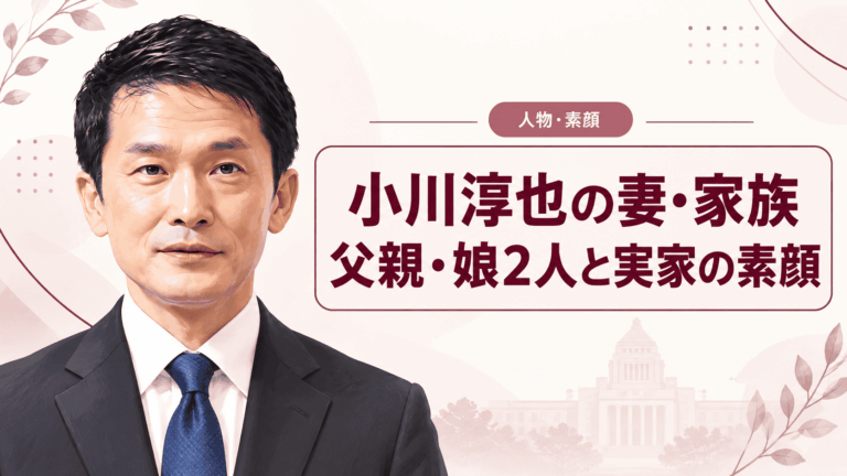 小川淳也