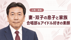 枝野幸男
