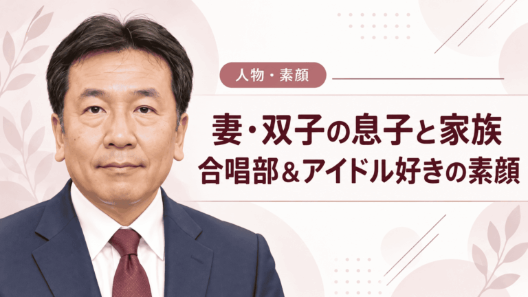 枝野幸男