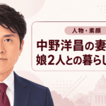 中野洋昌