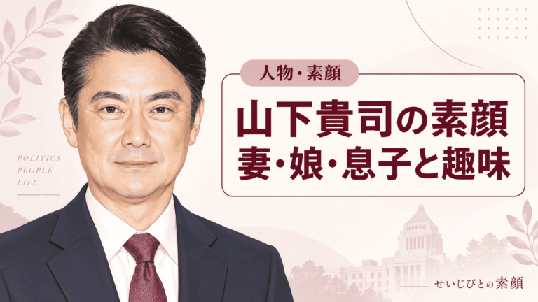 山下貴司
