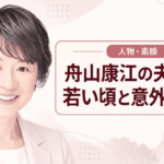 舟山康江