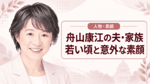 舟山康江