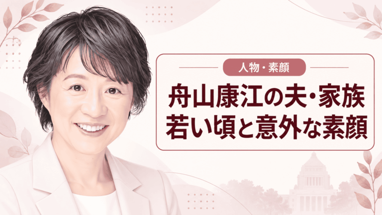 舟山康江