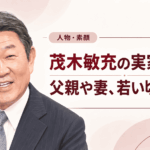 茂木敏充